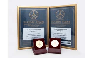 МПК «Норильский» - платиновый лауреат Международной выставки «Всероссийская марка»