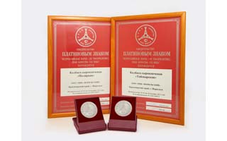 МПК «Норильский» - платиновый лауреат Международной выставки «Всероссийская марка»